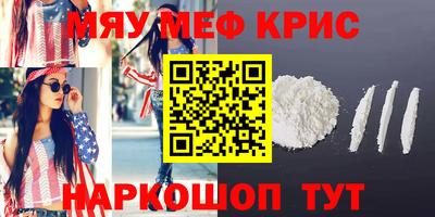 дживик Уссурийск