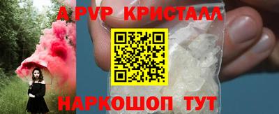 меф VHQ Усть-Илимск