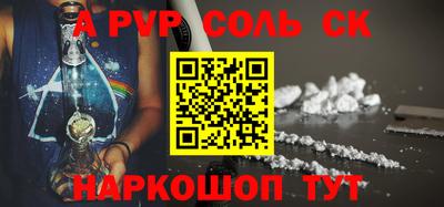 соль ск Тула