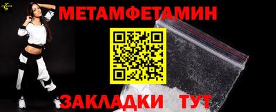 меф VHQ Усть-Илимск