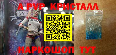дживик Уссурийск