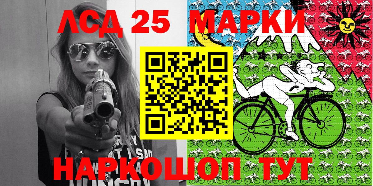 Марки NBOMe 1,8мг Артёмовский