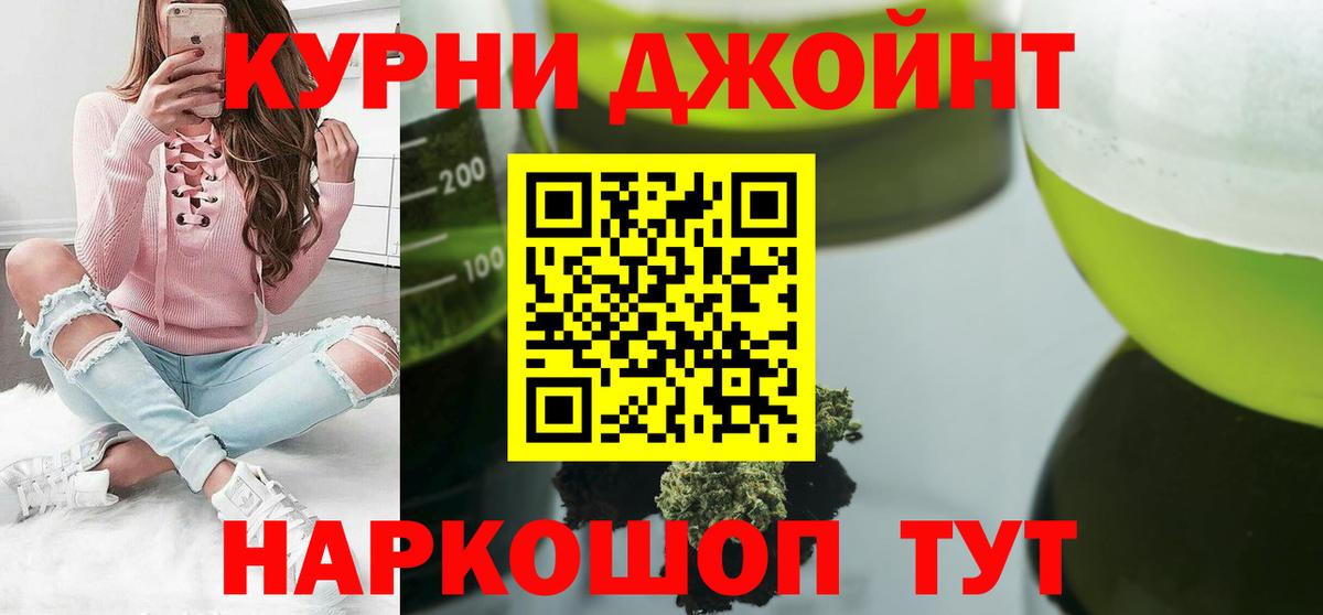 Каннабис сатива Артёмовский